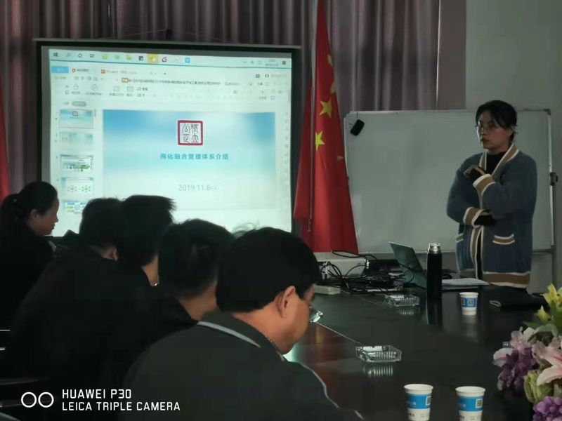 河南東起兩化融合管理體系培訓(xùn)，探索兩化升級(jí)之路